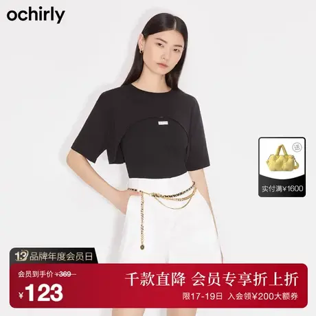 【首降】ochirly欧时力新款夏装挖空字母贴布绣短袖t恤收腰两件套商品大图
