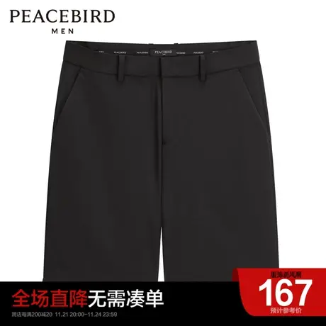 太平鸟男装奥莱 夏季新款商务休闲中短裤商品大图