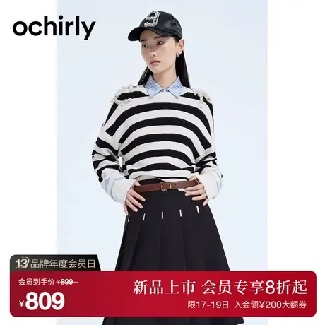 【首降】欧时力 法式条纹慵懒风针织衫2023新款秋装手钉珍珠亮钻商品大图