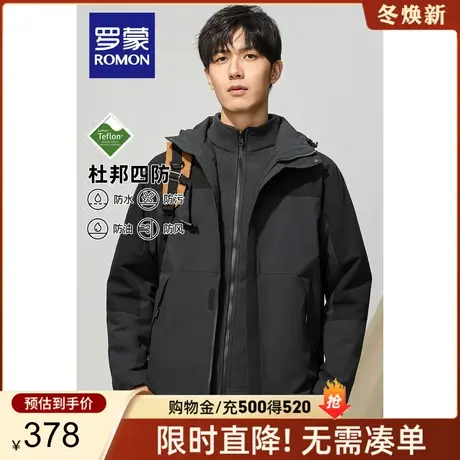 【一衣三穿+四防】罗蒙户外休闲夹克衣服2023秋冬新款登山外套男商品大图