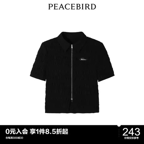 太平鸟女士时尚新款设计感辣妹上衣A3CDC2215图片