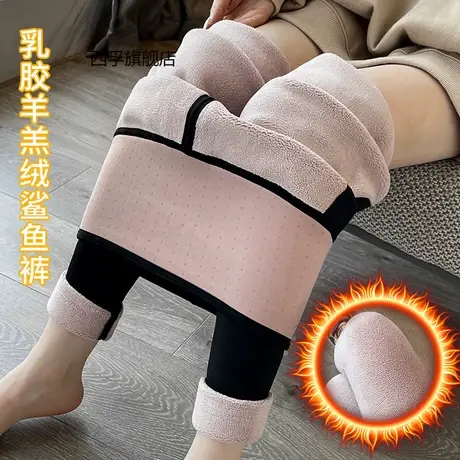 羊羔绒鲨鱼裤女秋冬大码加绒打底裤乳胶芭比裤瑜伽骑行紧身裤图片