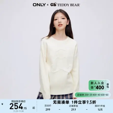 ONLY奥莱秋季新款GB TEDDYBEAR泰迪熊联名款针织衫女商品大图