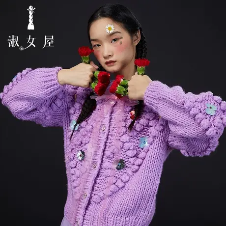 淑女屋官方旗舰店 桃心公主毛衣商品大图