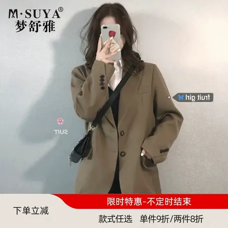 梦舒雅西装短款外套女2021秋新款韩版炸街英伦风网红小个子小西服图片