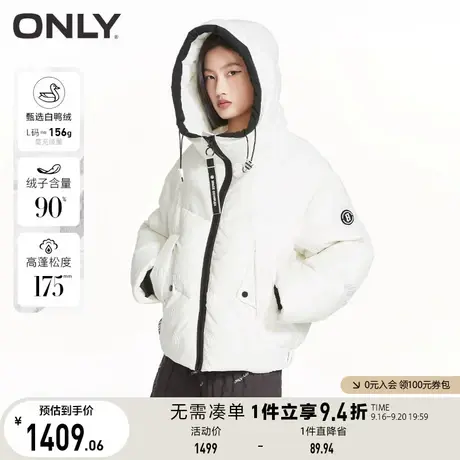 【买4免1】ONLY奥莱冬季90白鸭绒休闲保暖显瘦连帽短款羽绒服女商品大图