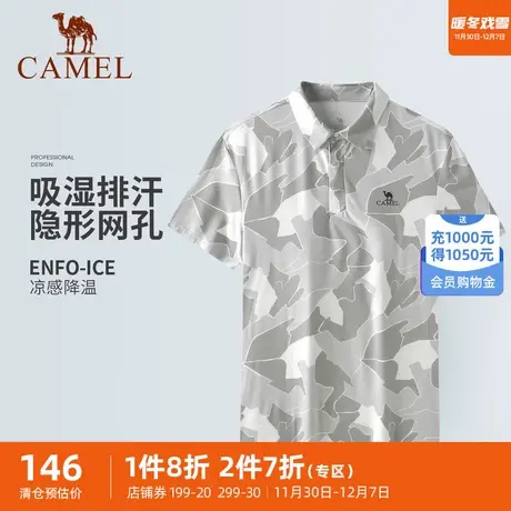 骆驼户外速干Polo衫男运动快干上衣中年爸爸短袖夏季款印花短T恤商品大图