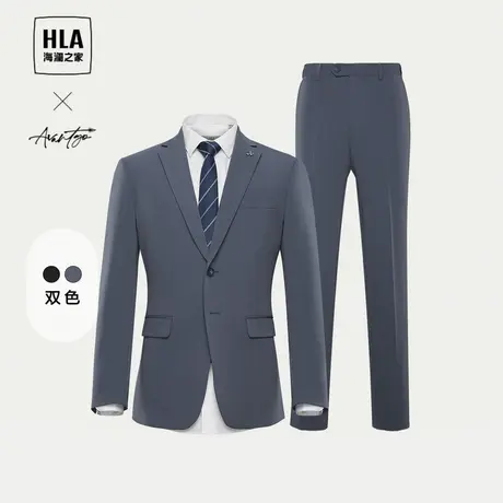 HLA/海澜之家轻商务时尚系列西服套装2024春夏新款绅士儒雅西服男图片
