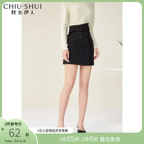 秋水伊人设计感不规则A字裙秋装2022年新款女装甜酷高腰条纹短裙图片