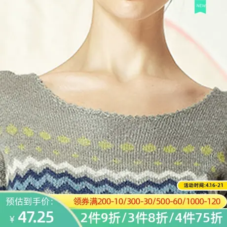 秋水伊人2020秋季百搭时尚修身休闲气质淑女毛针织衫女FR733图片