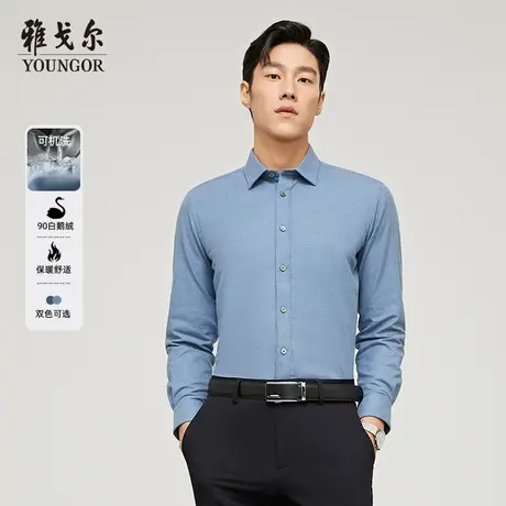 【可机洗羽绒衬衫】雅戈尔新款90白鹅绒内胆全棉保暖长袖衬衫商品大图