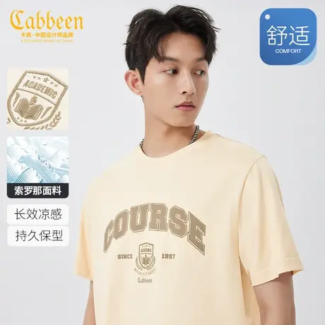 卡宾男装索罗那凉感T恤2023夏新款学院风刺绣字母短袖宽松潮流H图片