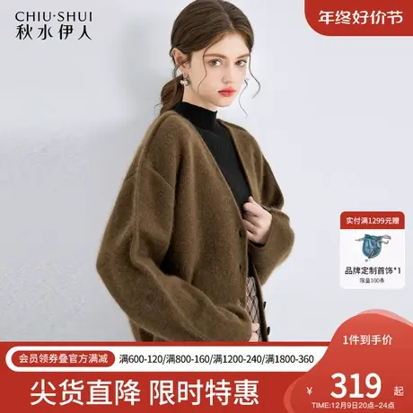 秋水伊人宽松百搭美拉德毛衣开衫2023年冬季新款女装小个子上衣图片