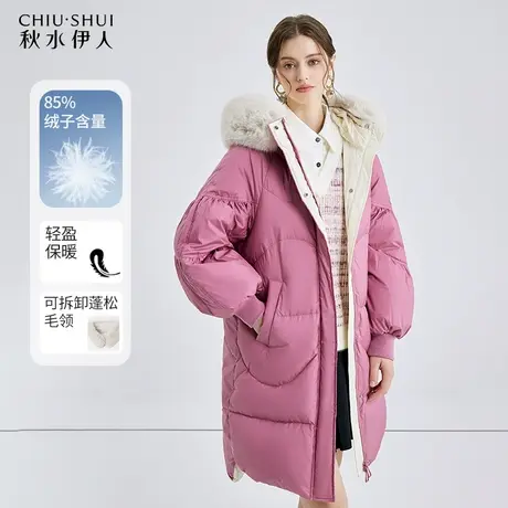 秋水伊人时尚中长款羽绒服2023年冬季新款女可拆卸毛领保暖厚外套商品大图