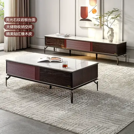 全友家居茶几电视柜意式轻奢岩板茶几电视柜多柜储物柜DW1076图片