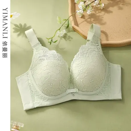 依曼丽内衣女大胸显小调整型薄款乳胶杯聚拢收副乳防下垂文胸商品大图