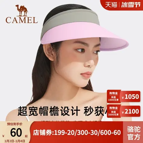 Camel骆驼防紫外线遮阳帽防晒空顶帽遮脸大帽檐帽子跑步运动帽商品大图