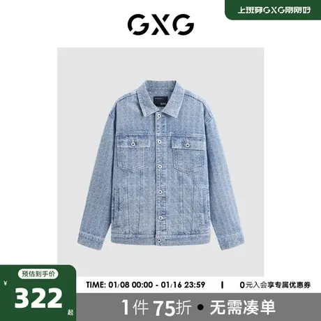 GXG奥莱新品2024春新款休闲翻领满身印花牛仔外套夹克外套男上衣图片