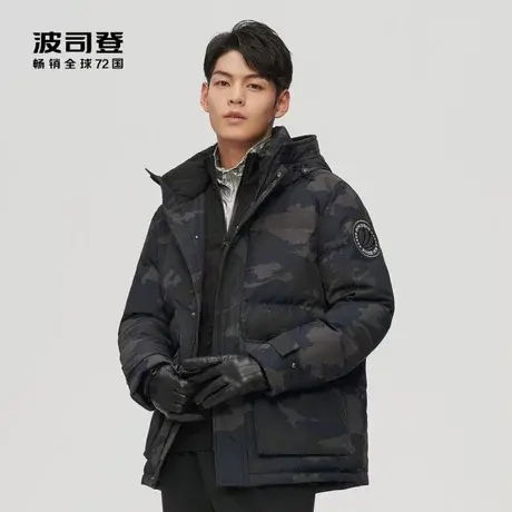 【罗永浩直播热销】波司登男鹅绒羽绒服极寒连帽时尚防风御寒图片