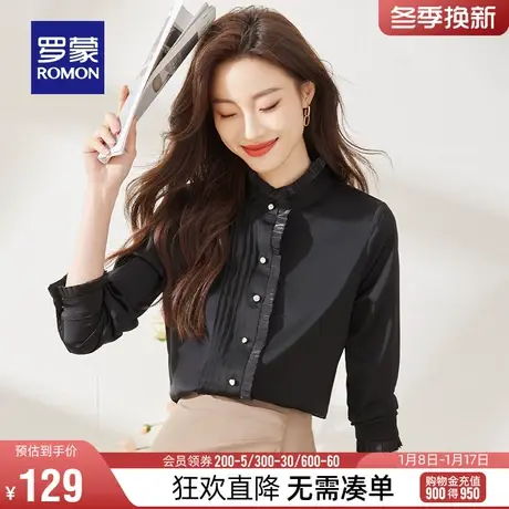 罗蒙女士花边立领长袖衬衫2024春季新款百搭纯色甜美通勤优雅衬衣图片