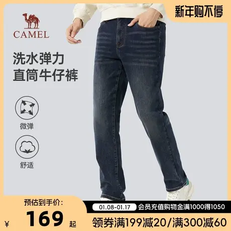 骆驼男装秋冬季2023牛仔裤男宽松直筒新款弹力潮流时尚休闲长裤男商品大图