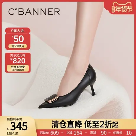 千百度女鞋2023春季新款时装单鞋优雅黑加仑高跟鞋羊皮细跟尖头图片