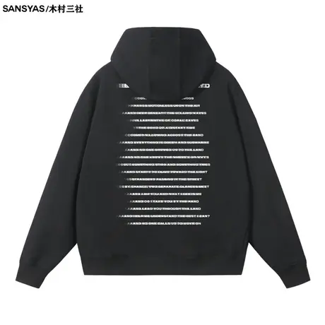 【特价清仓】×木村三社SANSYAS 黑白连帽卫衣开衫宽松纯棉外套图片