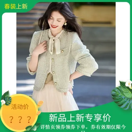 时尚气质外套2024年春季新款圆领温柔百搭淑女小香风圆领短款上衣图片