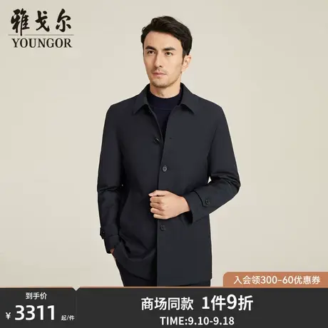 【商场同款】雅戈尔男士风衣秋冬新款官方商务休闲羽绒风衣S3829商品大图