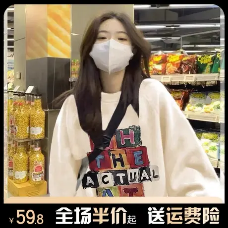 设计感无帽卫衣女2024新款爆款秋冬季加绒加厚宽松慵懒风上衣外套商品大图