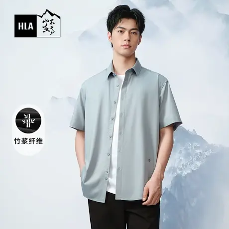 【凉感竹纤维】HLA/海澜之家循迹山不在高短袖衬衫24春夏新衬衣男图片