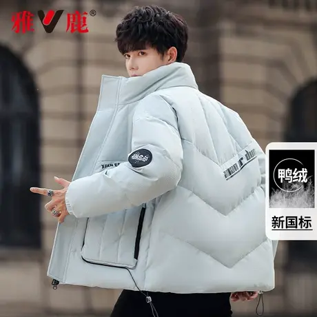 雅鹿男士短款羽绒服2024年冬季新款加厚保暖时尚立领防寒工装外套商品大图