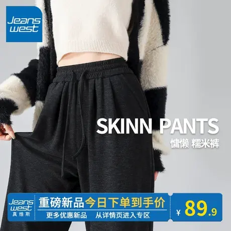 KV真维斯黑色软糯垂感裤子 ins风喇叭显腿长直筒宽松女裤子春秋款商品大图