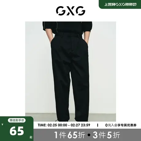 GXG奥莱 22年男装 奥莱男士春新品黑色宽松休闲束脚裤#10D10095A商品大图