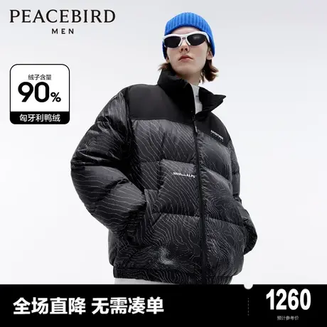 【商场同款】太平鸟男装 2023年冬季新款羽绒服外套男士B2ACD4408图片