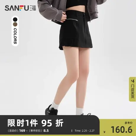 三福短裙女2024新款春夏季a字百褶裙显瘦黑色半身裙子女装481930图片