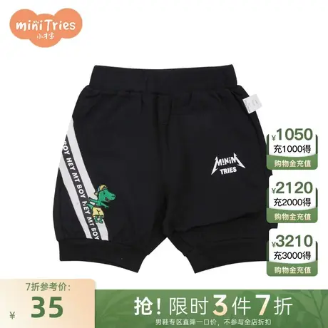 小才宝童装夏男童针织短裤商品大图