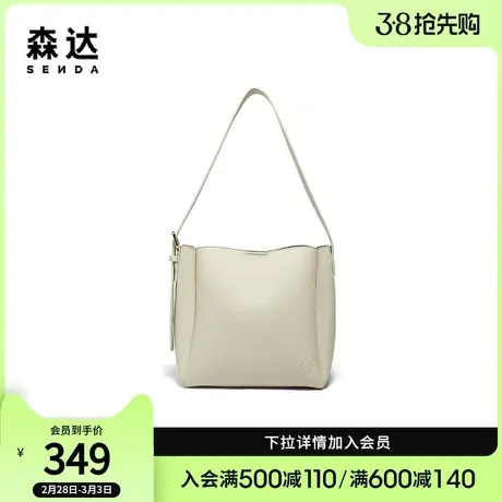 森达时尚水桶包女2024夏季新款商场同款气质舒适单肩包X1449BX4商品大图