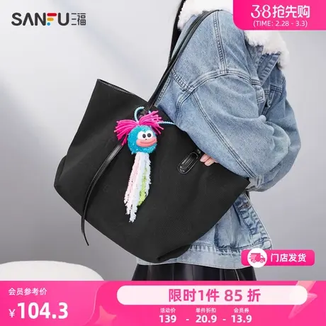 三福挎包女包新款时尚休闲通勤包包大容量百搭妈咪包托特包468265商品大图