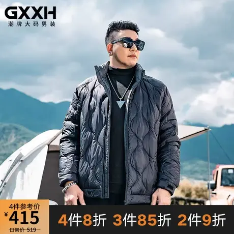 GxxH潮牌大码男装 2022冬季新款韩版加肥加肥号羽绒服外套200斤图片