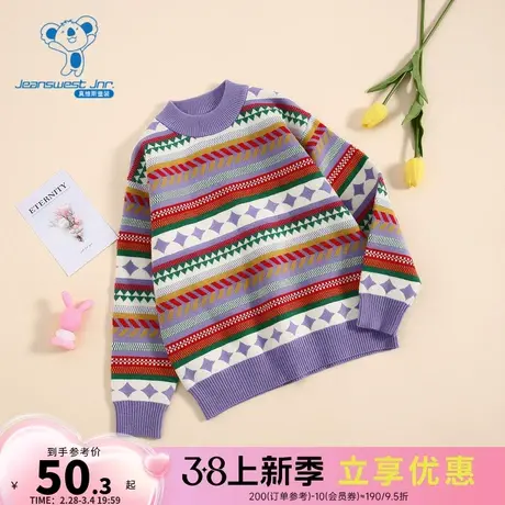 DX真维斯女童北欧风提花毛衣冬季圆领厚款宽松落肩针织衫商品大图