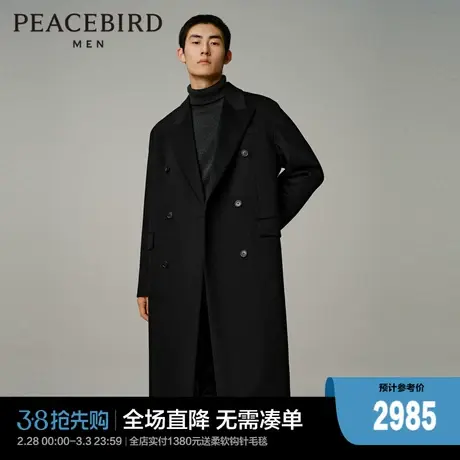 【大师系列】太平鸟男装 2023年冬季新款翻领羊毛呢大衣B1AAD4V06图片