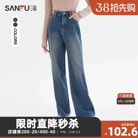 三福牛仔裤2023冬高腰复古阔腿裤加绒内里保暖裤子女装479042图片
