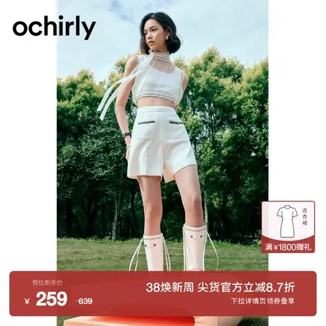 ochirly欧时力 粗绳织带小香风高腰短裤女 2023新款夏装宽松显瘦图片