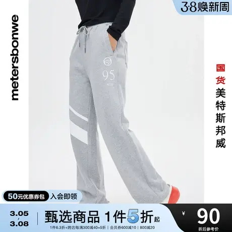 国货美特斯邦威休闲裤女春夏时尚绣花宽松纯棉收口针织长裤商品大图