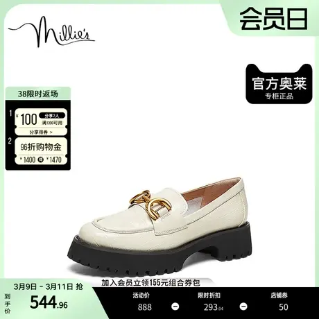 millie's妙丽2023春商场同款牛皮学院风乐福鞋女单鞋SFP23AA3图片