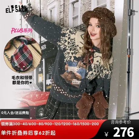 妖精的口袋圆领复古毛衣女2023冬季新款慵懒风设计感加厚针织上衣图片