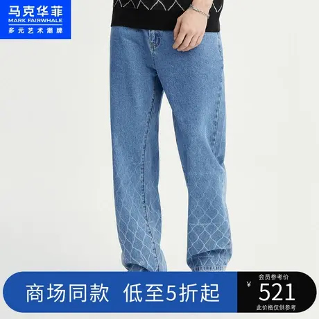 马克华菲渐变网格图案水洗做旧牛仔裤男2023春季新款时尚休闲直筒图片