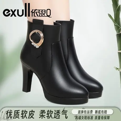 依思Q秋冬时装靴粗跟防水台真皮短靴女高跟软皮中年妈妈鞋棉鞋女商品大图