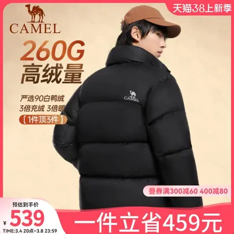 骆驼男装2.0火山羽绒服男冬季2023新款加厚保暖短款面包服外套男商品大图